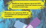 курение - 0004